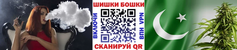 Все наркотики Починок Альфа ПВП  АМФ  Метадон  omg ссылки  Псилоцибиновые грибы  МЕФ  ГАШИШ  Канабис 
