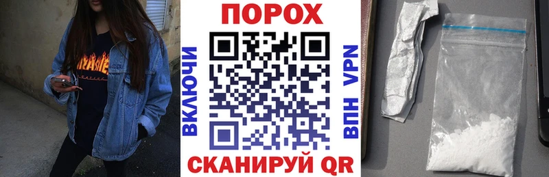 Amphetamine Розовый  гидра   Починок 