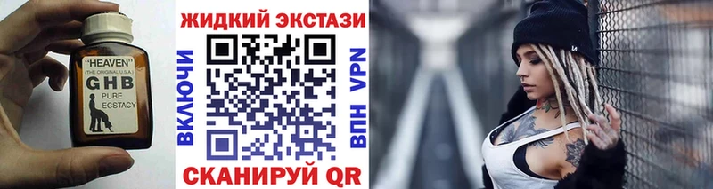 БУТИРАТ бутик  Починок 