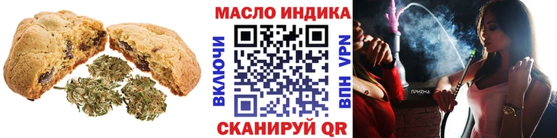 mega ссылки Починок Canna-Cookies конопля