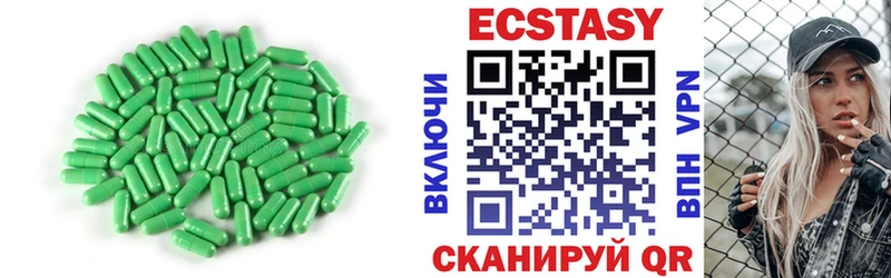 ЭКСТАЗИ 300 mg  Починок 