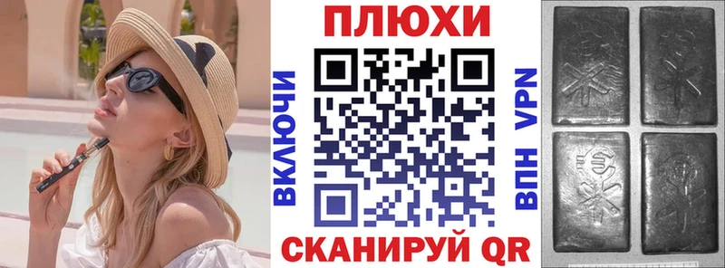 ГАШИШ ice o lator  Починок 