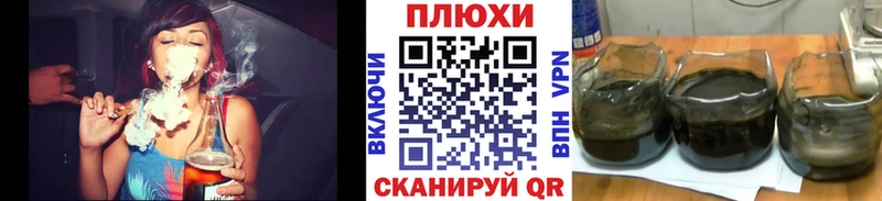 ГАШ гарик Починок