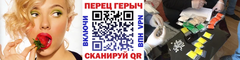 цены   Починок  mega сайт  ГЕРОИН Heroin 