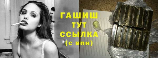 jwh Осинники