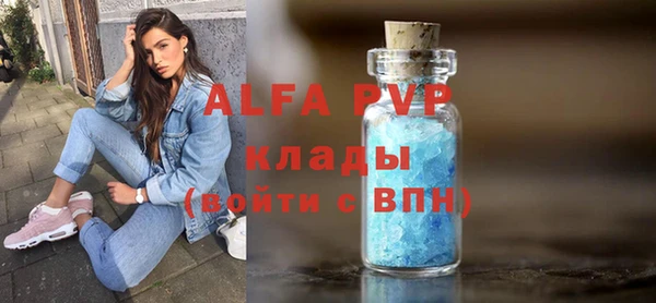 jwh Осинники