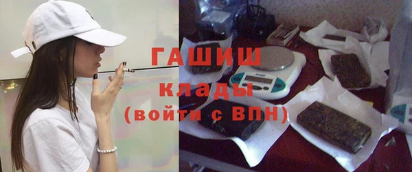 кокаин премиум Осташков