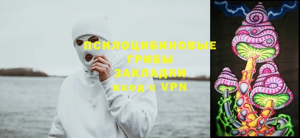 кокаин премиум Осташков