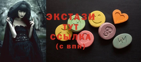 кокаин премиум Осташков