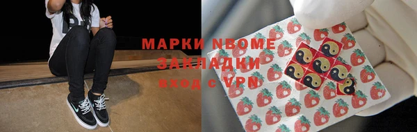 соль ск Пестово