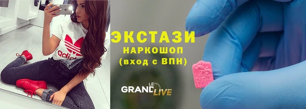 кокаин премиум Осташков
