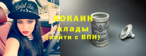 jwh Осинники
