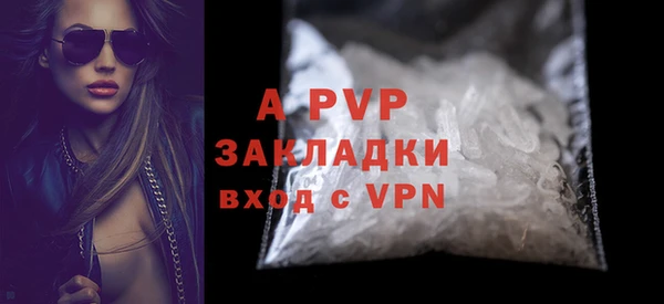 кокаин премиум Осташков