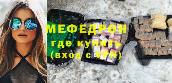 соль ск Пестово