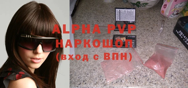 jwh Осинники