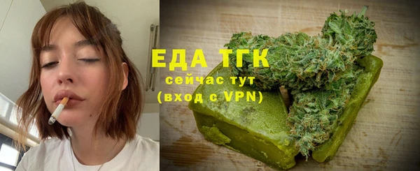 кокаин премиум Осташков