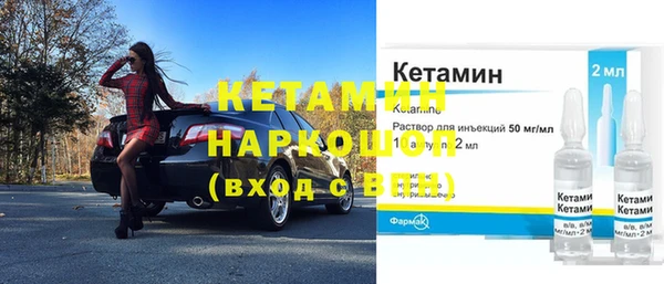кокаин премиум Осташков