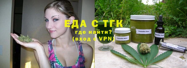 jwh Осинники