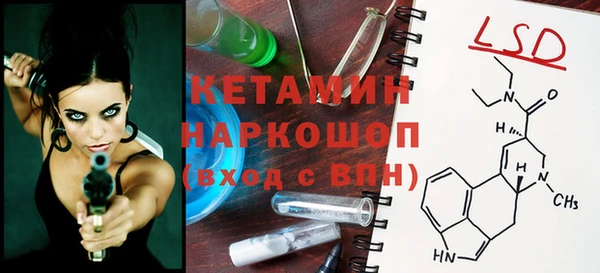 кокаин премиум Осташков