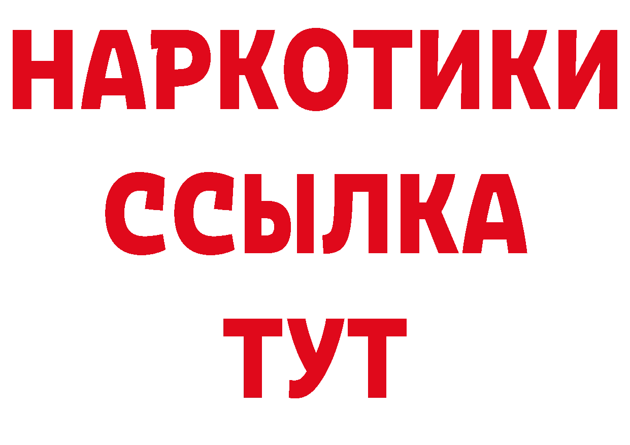 Героин VHQ зеркало дарк нет блэк спрут Починок