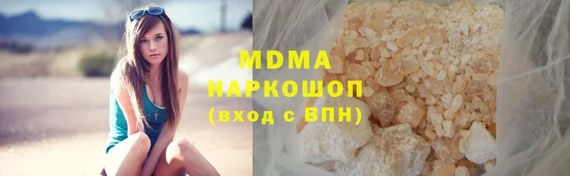 MDMA crystal  Починок 