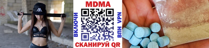MDMA crystal  Починок 