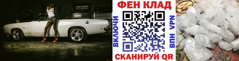 Метамфетамин Methamphetamine  Починок 