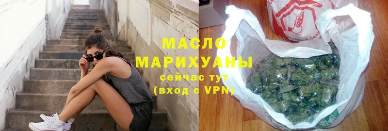 ТГК Wax  Починок 