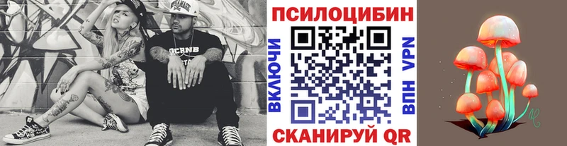 Галлюциногенные грибы Magic Shrooms  omg ONION  Починок 