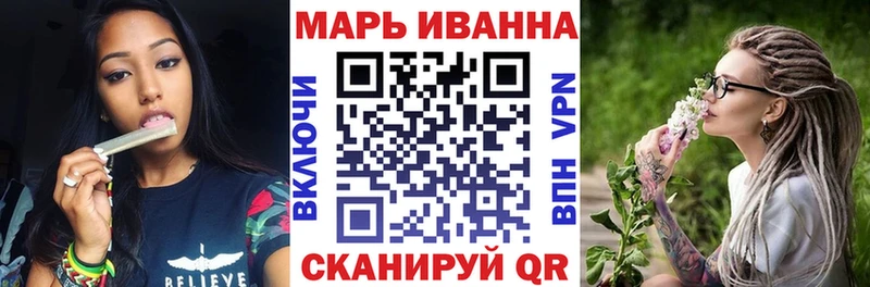 Марихуана сатива  omg зеркало  Починок  наркошоп 